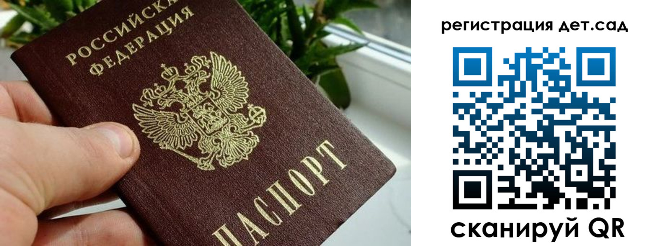 найти адрес прописки в Корсакове