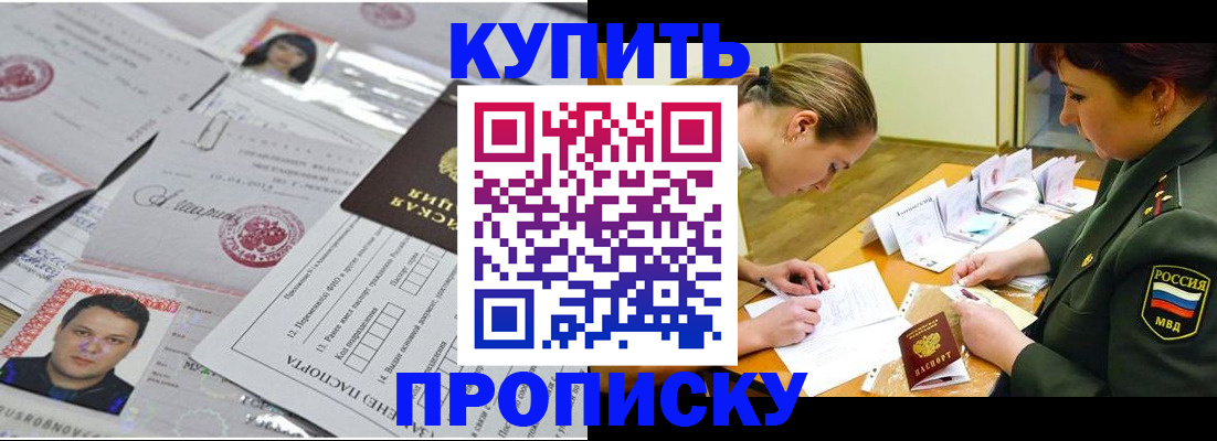 временная регистрация госуслуги в Корсакове